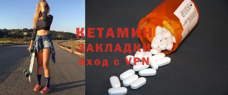 где купить   Тавда  Кетамин ketamine 